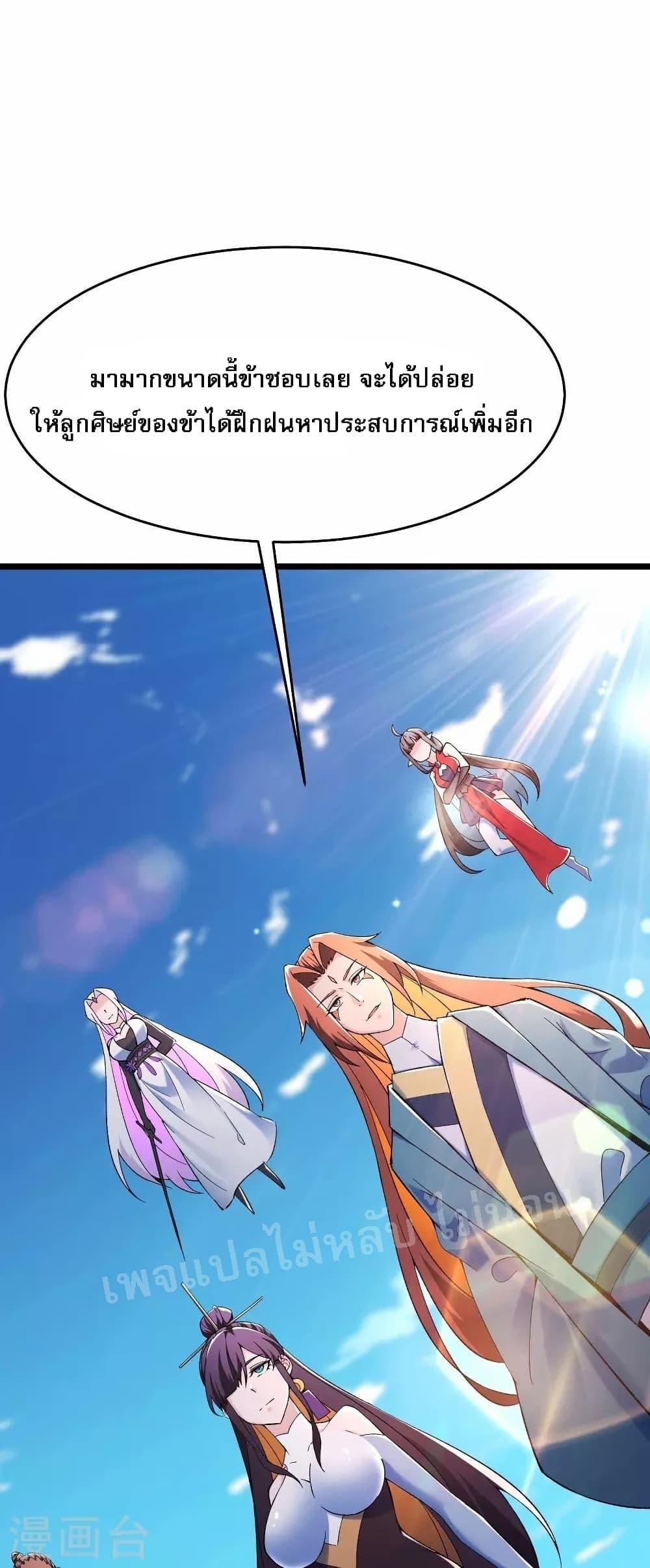 Manga-lc-com อ่านมังงะ อ่านการ์ตูน ออนไลน์ ฟรี My Harem is All Female Students ตอนที่ 1 2 3 4 5 6 7 8 9 10 11 12 13 14 ฟรี ไม่มีโฆษณา Manga-lc - อ่าน มังงะ อ่าน การ์ตูน ออนไลน์ อ่านมังงะ ฟรี