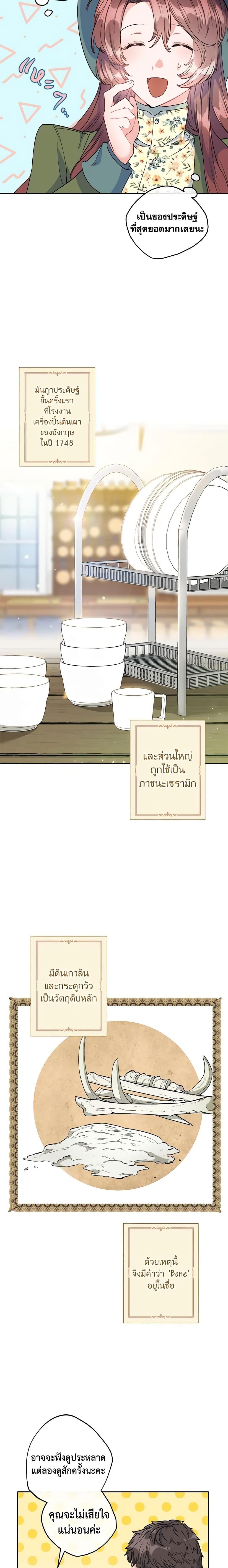 Manga-lc-com อ่านมังงะ อ่านการ์ตูน ออนไลน์ ฟรี 50 Tea Recipes from the Duchess ตอนที่ 1 2 3 4 5 6 7 8 9 10 11 12 13 14 ฟรี ไม่มีโฆษณา Manga-lc - อ่าน มังงะ อ่าน การ์ตูน ออนไลน์ อ่านมังงะ ฟรี