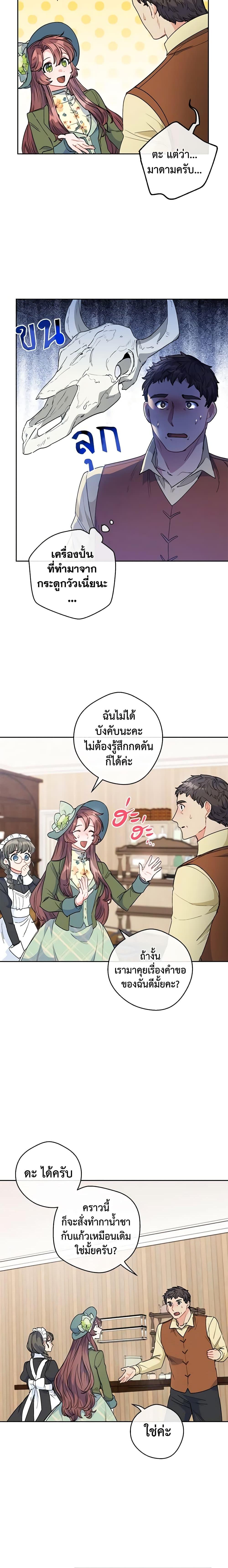 Manga-lc-com อ่านมังงะ อ่านการ์ตูน ออนไลน์ ฟรี 50 Tea Recipes from the Duchess ตอนที่ 1 2 3 4 5 6 7 8 9 10 11 12 13 14 ฟรี ไม่มีโฆษณา Manga-lc - อ่าน มังงะ อ่าน การ์ตูน ออนไลน์ อ่านมังงะ ฟรี