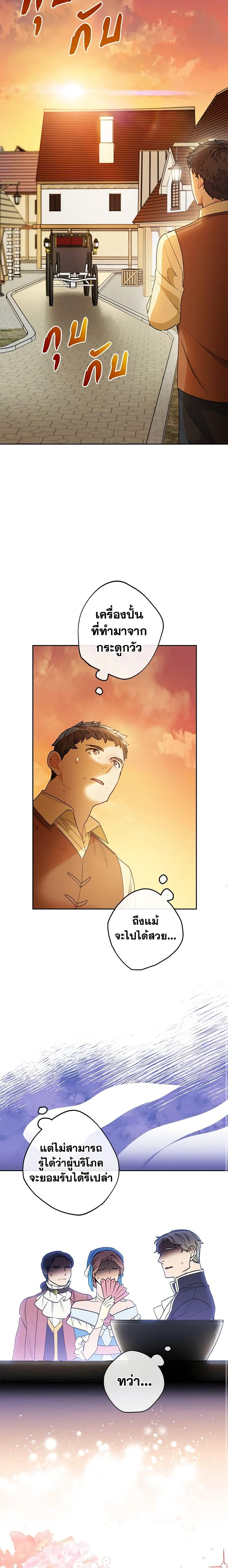 Manga-lc-com อ่านมังงะ อ่านการ์ตูน ออนไลน์ ฟรี 50 Tea Recipes from the Duchess ตอนที่ 1 2 3 4 5 6 7 8 9 10 11 12 13 14 ฟรี ไม่มีโฆษณา Manga-lc - อ่าน มังงะ อ่าน การ์ตูน ออนไลน์ อ่านมังงะ ฟรี