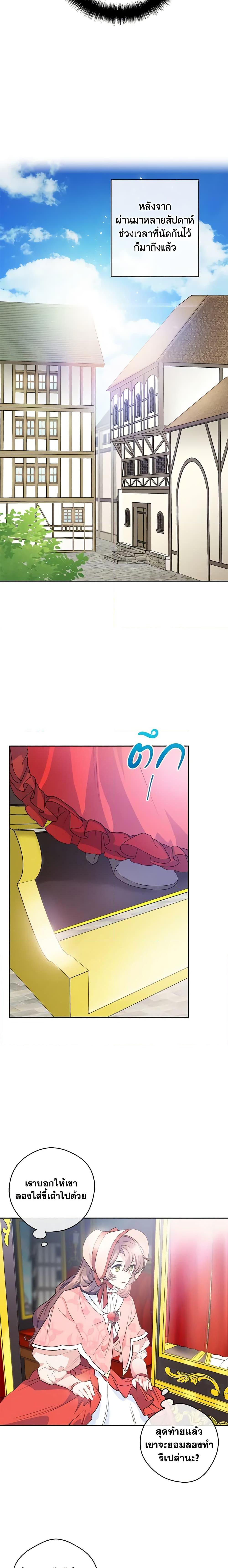 Manga-lc-com อ่านมังงะ อ่านการ์ตูน ออนไลน์ ฟรี 50 Tea Recipes from the Duchess ตอนที่ 1 2 3 4 5 6 7 8 9 10 11 12 13 14 ฟรี ไม่มีโฆษณา Manga-lc - อ่าน มังงะ อ่าน การ์ตูน ออนไลน์ อ่านมังงะ ฟรี