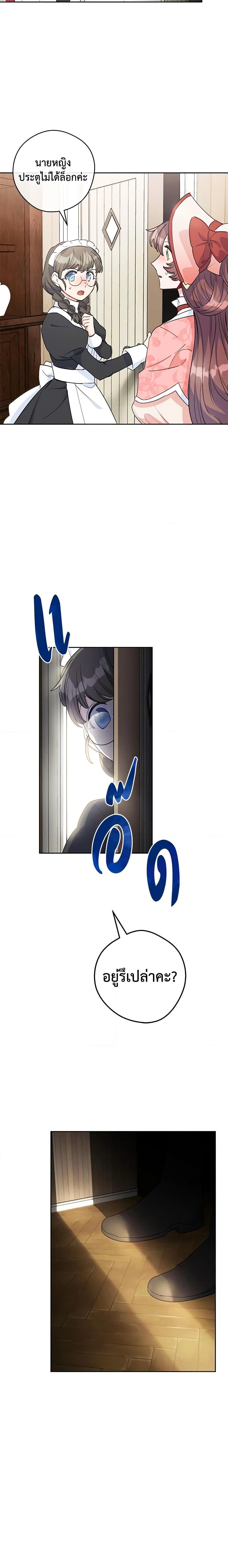 Manga-lc-com อ่านมังงะ อ่านการ์ตูน ออนไลน์ ฟรี 50 Tea Recipes from the Duchess ตอนที่ 1 2 3 4 5 6 7 8 9 10 11 12 13 14 ฟรี ไม่มีโฆษณา Manga-lc - อ่าน มังงะ อ่าน การ์ตูน ออนไลน์ อ่านมังงะ ฟรี