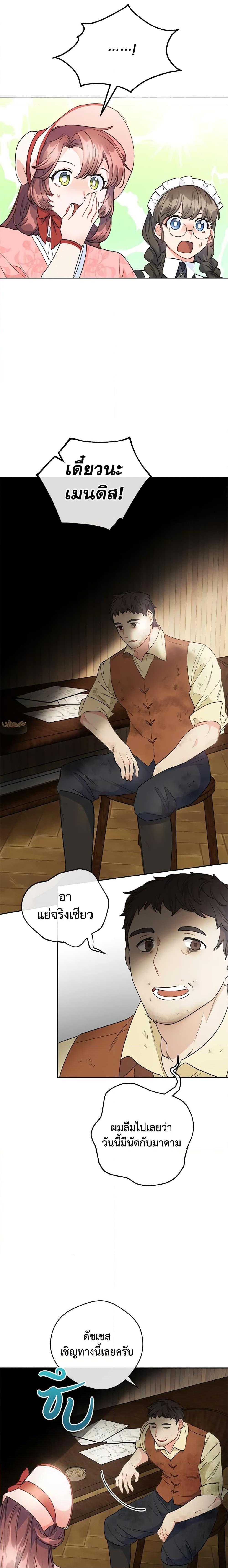 Manga-lc-com อ่านมังงะ อ่านการ์ตูน ออนไลน์ ฟรี 50 Tea Recipes from the Duchess ตอนที่ 1 2 3 4 5 6 7 8 9 10 11 12 13 14 ฟรี ไม่มีโฆษณา Manga-lc - อ่าน มังงะ อ่าน การ์ตูน ออนไลน์ อ่านมังงะ ฟรี