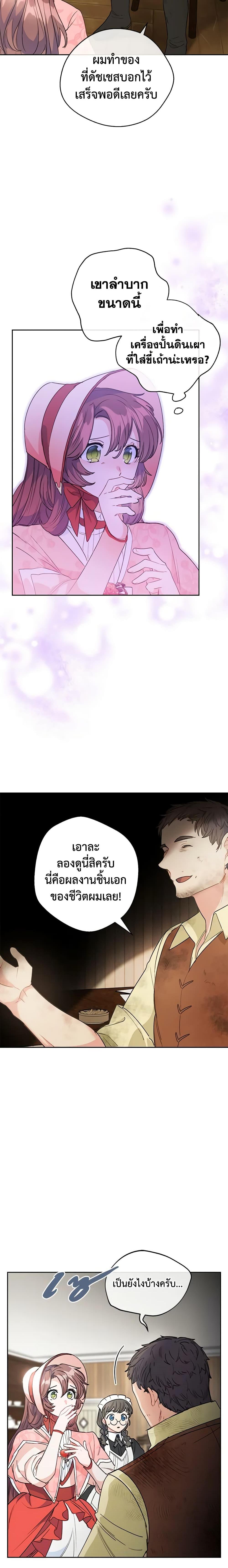 Manga-lc-com อ่านมังงะ อ่านการ์ตูน ออนไลน์ ฟรี 50 Tea Recipes from the Duchess ตอนที่ 1 2 3 4 5 6 7 8 9 10 11 12 13 14 ฟรี ไม่มีโฆษณา Manga-lc - อ่าน มังงะ อ่าน การ์ตูน ออนไลน์ อ่านมังงะ ฟรี