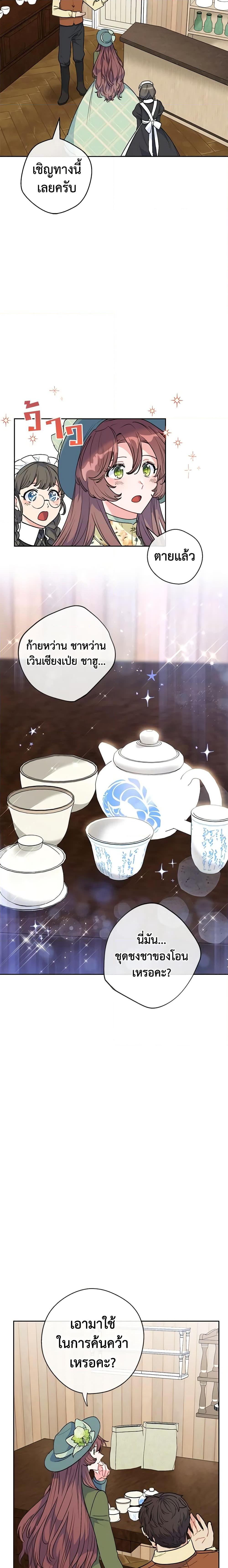 Manga-lc-com อ่านมังงะ อ่านการ์ตูน ออนไลน์ ฟรี 50 Tea Recipes from the Duchess ตอนที่ 1 2 3 4 5 6 7 8 9 10 11 12 13 14 ฟรี ไม่มีโฆษณา Manga-lc - อ่าน มังงะ อ่าน การ์ตูน ออนไลน์ อ่านมังงะ ฟรี