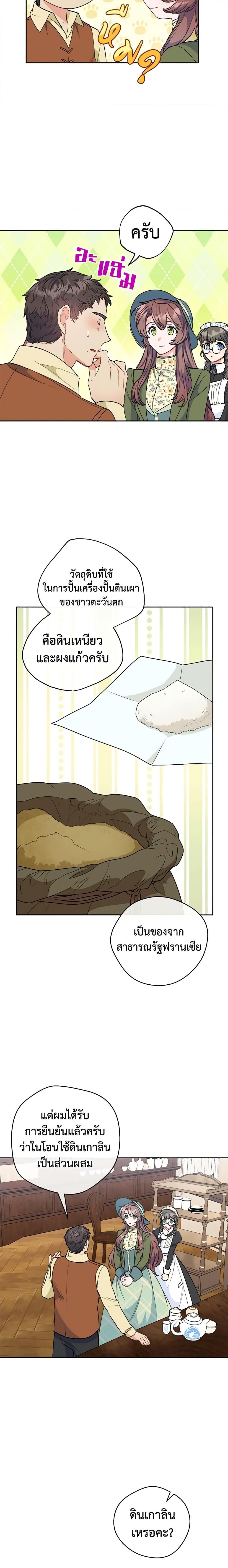 Manga-lc-com อ่านมังงะ อ่านการ์ตูน ออนไลน์ ฟรี 50 Tea Recipes from the Duchess ตอนที่ 1 2 3 4 5 6 7 8 9 10 11 12 13 14 ฟรี ไม่มีโฆษณา Manga-lc - อ่าน มังงะ อ่าน การ์ตูน ออนไลน์ อ่านมังงะ ฟรี