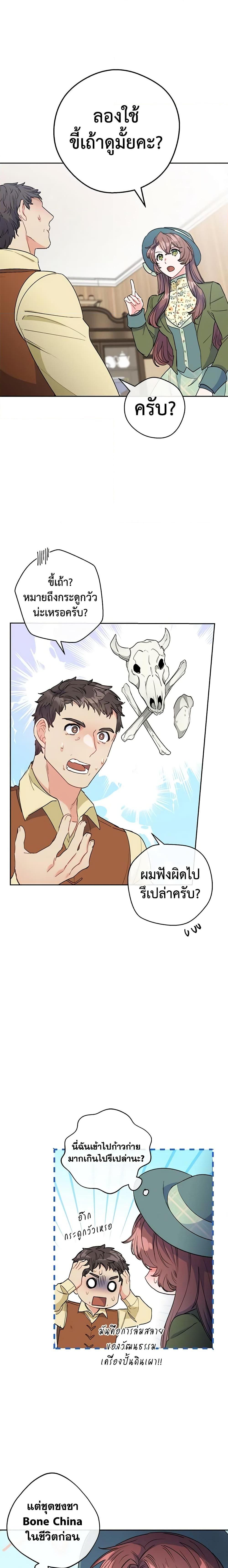 Manga-lc-com อ่านมังงะ อ่านการ์ตูน ออนไลน์ ฟรี 50 Tea Recipes from the Duchess ตอนที่ 1 2 3 4 5 6 7 8 9 10 11 12 13 14 ฟรี ไม่มีโฆษณา Manga-lc - อ่าน มังงะ อ่าน การ์ตูน ออนไลน์ อ่านมังงะ ฟรี