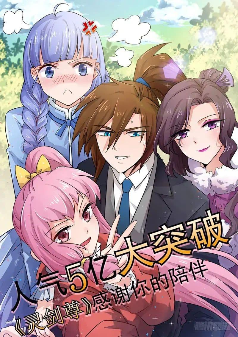 Manga-lc-com อ่านมังงะ อ่านการ์ตูน ออนไลน์ ฟรี Spirit Sword Sovereign ตอนที่ 1 2 3 4 5 6 7 8 9 10 11 12 13 14 ฟรี ไม่มีโฆษณา Manga-lc - อ่าน มังงะ อ่าน การ์ตูน ออนไลน์ อ่านมังงะ ฟรี