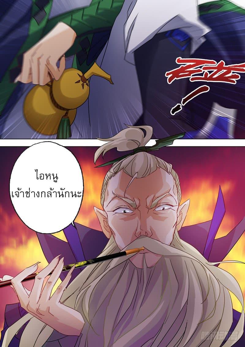 Manga-lc-com อ่านมังงะ อ่านการ์ตูน ออนไลน์ ฟรี Spirit Sword Sovereign ตอนที่ 1 2 3 4 5 6 7 8 9 10 11 12 13 14 ฟรี ไม่มีโฆษณา Manga-lc - อ่าน มังงะ อ่าน การ์ตูน ออนไลน์ อ่านมังงะ ฟรี