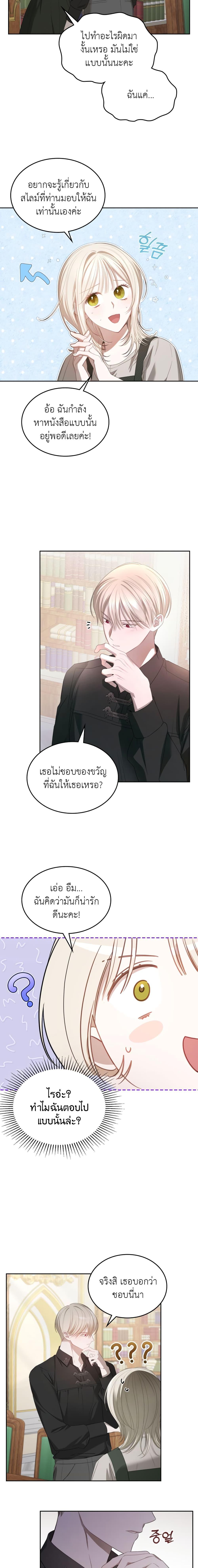 Manga-lc-com อ่านมังงะ อ่านการ์ตูน ออนไลน์ ฟรี The Male Lead Monster Lives Under My Bed ตอนที่ 1 2 3 4 5 6 7 8 9 10 11 12 13 14 ฟรี ไม่มีโฆษณา Manga-lc - อ่าน มังงะ อ่าน การ์ตูน ออนไลน์ อ่านมังงะ ฟรี
