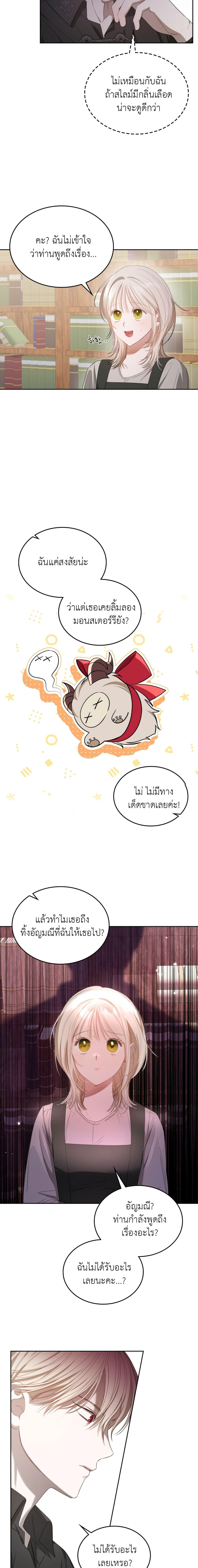 Manga-lc-com อ่านมังงะ อ่านการ์ตูน ออนไลน์ ฟรี The Male Lead Monster Lives Under My Bed ตอนที่ 1 2 3 4 5 6 7 8 9 10 11 12 13 14 ฟรี ไม่มีโฆษณา Manga-lc - อ่าน มังงะ อ่าน การ์ตูน ออนไลน์ อ่านมังงะ ฟรี