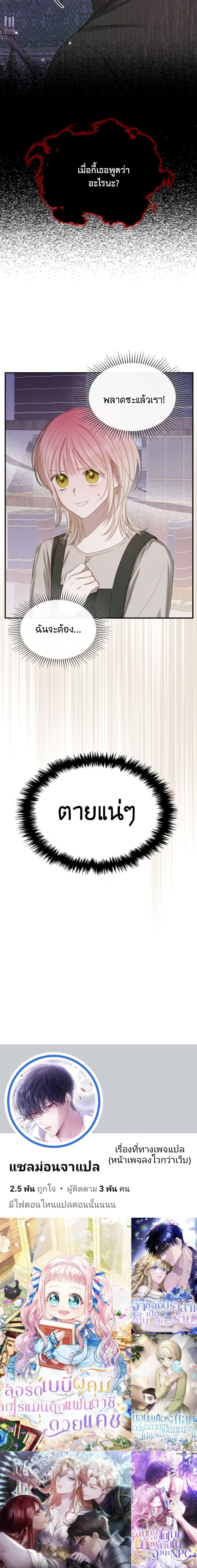 Manga-lc-com อ่านมังงะ อ่านการ์ตูน ออนไลน์ ฟรี The Male Lead Monster Lives Under My Bed ตอนที่ 1 2 3 4 5 6 7 8 9 10 11 12 13 14 ฟรี ไม่มีโฆษณา Manga-lc - อ่าน มังงะ อ่าน การ์ตูน ออนไลน์ อ่านมังงะ ฟรี