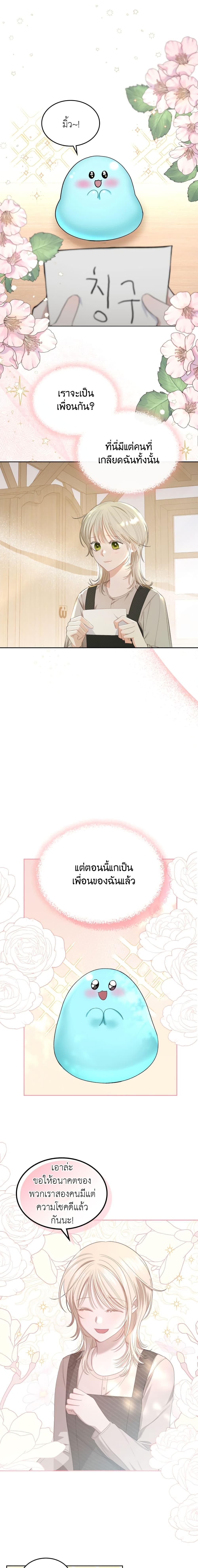 Manga-lc-com อ่านมังงะ อ่านการ์ตูน ออนไลน์ ฟรี The Male Lead Monster Lives Under My Bed ตอนที่ 1 2 3 4 5 6 7 8 9 10 11 12 13 14 ฟรี ไม่มีโฆษณา Manga-lc - อ่าน มังงะ อ่าน การ์ตูน ออนไลน์ อ่านมังงะ ฟรี