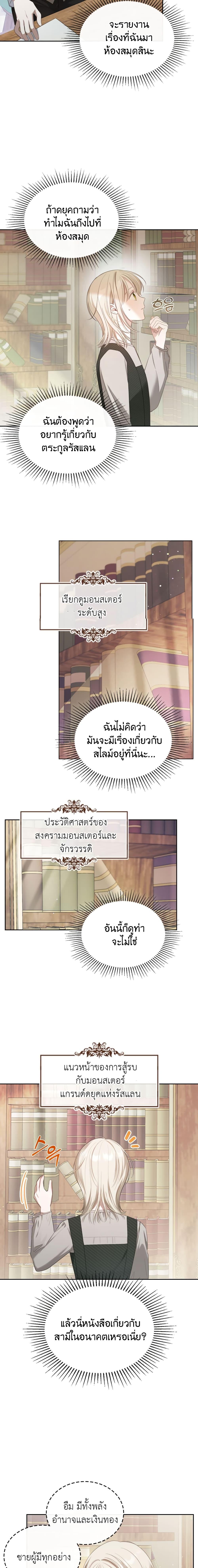 Manga-lc-com อ่านมังงะ อ่านการ์ตูน ออนไลน์ ฟรี The Male Lead Monster Lives Under My Bed ตอนที่ 1 2 3 4 5 6 7 8 9 10 11 12 13 14 ฟรี ไม่มีโฆษณา Manga-lc - อ่าน มังงะ อ่าน การ์ตูน ออนไลน์ อ่านมังงะ ฟรี