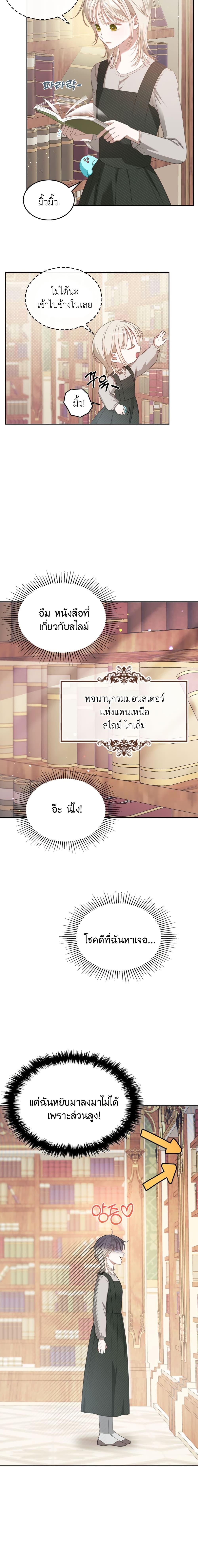 Manga-lc-com อ่านมังงะ อ่านการ์ตูน ออนไลน์ ฟรี The Male Lead Monster Lives Under My Bed ตอนที่ 1 2 3 4 5 6 7 8 9 10 11 12 13 14 ฟรี ไม่มีโฆษณา Manga-lc - อ่าน มังงะ อ่าน การ์ตูน ออนไลน์ อ่านมังงะ ฟรี