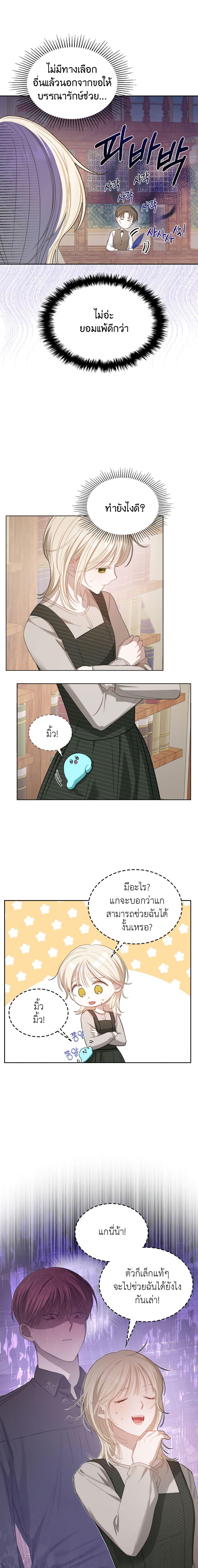 Manga-lc-com อ่านมังงะ อ่านการ์ตูน ออนไลน์ ฟรี The Male Lead Monster Lives Under My Bed ตอนที่ 1 2 3 4 5 6 7 8 9 10 11 12 13 14 ฟรี ไม่มีโฆษณา Manga-lc - อ่าน มังงะ อ่าน การ์ตูน ออนไลน์ อ่านมังงะ ฟรี