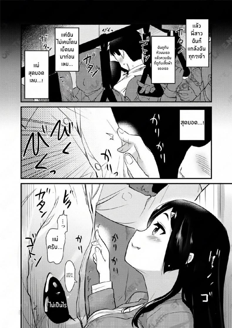 Doujin-Lc- อ่าน โดจิน มังฮวา เกาหลี ญี่ปุ่น จีน แปลไทย เรื่องราวของผมกับแม่เลี้ยง [Shin Hijiridou Honpo (Hijiri Tsukasa)] Atarashiku Dekita Mama ga Ero Sugiru Nichijou ตอนที่ 1 2 3 4 5 6 7 8 9 10 11 12 13 14 ฟรี ไม่มีโฆษณา อ่าน โดจิน Manhwa เกาหลี ญี่ปุ่น จีน เรามีครบ คัดมาให้เน้นๆ โดจิน 18+ รับประกันความฟินโดย  Doujin Lc