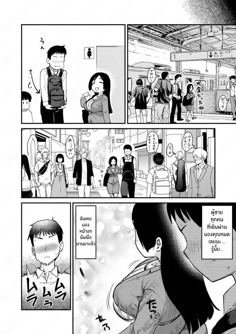 Doujin-Lc- อ่าน โดจิน มังฮวา เกาหลี ญี่ปุ่น จีน แปลไทย เรื่องราวของผมกับแม่เลี้ยง [Shin Hijiridou Honpo (Hijiri Tsukasa)] Atarashiku Dekita Mama ga Ero Sugiru Nichijou ตอนที่ 1 2 3 4 5 6 7 8 9 10 11 12 13 14 ฟรี ไม่มีโฆษณา อ่าน โดจิน Manhwa เกาหลี ญี่ปุ่น จีน เรามีครบ คัดมาให้เน้นๆ โดจิน 18+ รับประกันความฟินโดย  Doujin Lc
