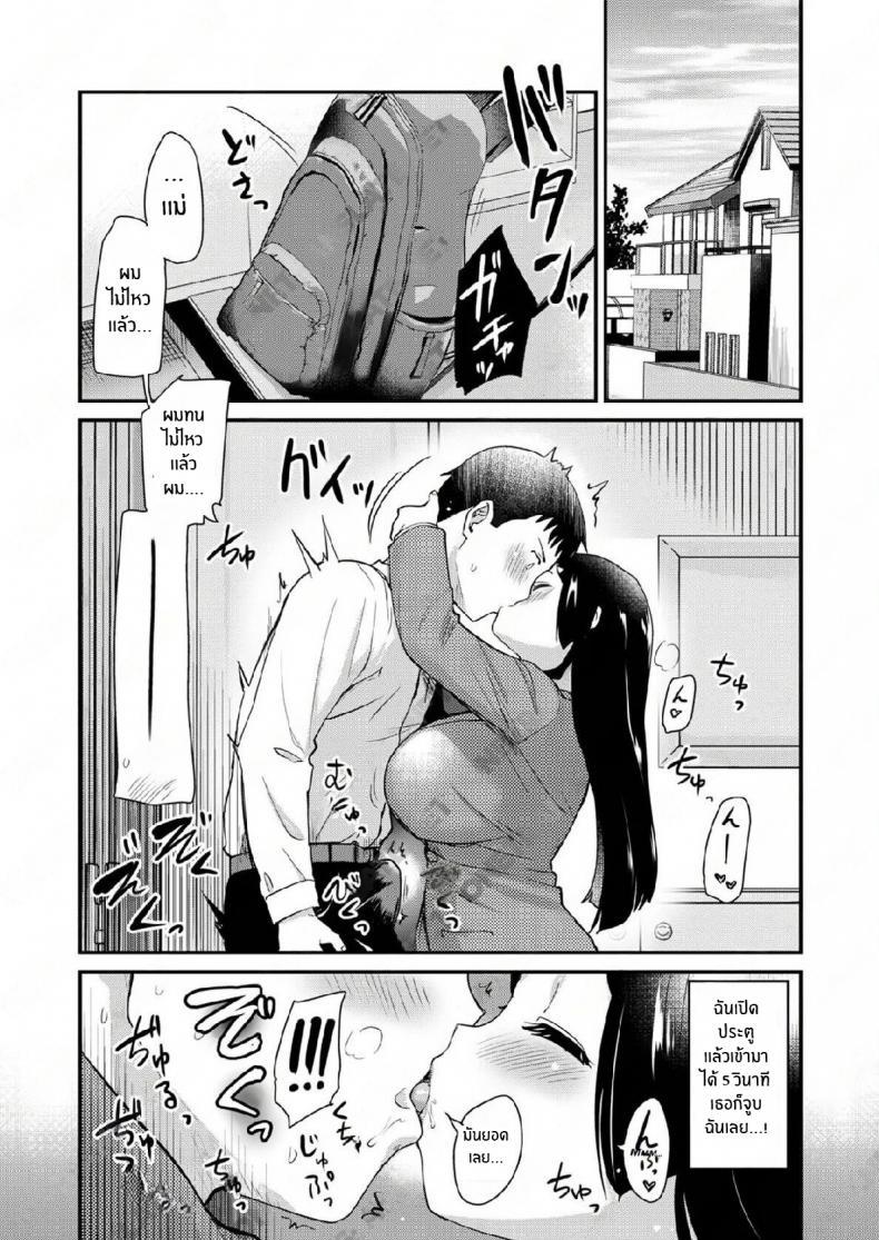 Doujin-Lc- อ่าน โดจิน มังฮวา เกาหลี ญี่ปุ่น จีน แปลไทย เรื่องราวของผมกับแม่เลี้ยง [Shin Hijiridou Honpo (Hijiri Tsukasa)] Atarashiku Dekita Mama ga Ero Sugiru Nichijou ตอนที่ 1 2 3 4 5 6 7 8 9 10 11 12 13 14 ฟรี ไม่มีโฆษณา อ่าน โดจิน Manhwa เกาหลี ญี่ปุ่น จีน เรามีครบ คัดมาให้เน้นๆ โดจิน 18+ รับประกันความฟินโดย  Doujin Lc