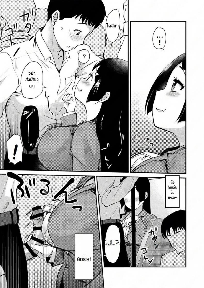 Doujin-Lc- อ่าน โดจิน มังฮวา เกาหลี ญี่ปุ่น จีน แปลไทย เรื่องราวของผมกับแม่เลี้ยง [Shin Hijiridou Honpo (Hijiri Tsukasa)] Atarashiku Dekita Mama ga Ero Sugiru Nichijou ตอนที่ 1 2 3 4 5 6 7 8 9 10 11 12 13 14 ฟรี ไม่มีโฆษณา อ่าน โดจิน Manhwa เกาหลี ญี่ปุ่น จีน เรามีครบ คัดมาให้เน้นๆ โดจิน 18+ รับประกันความฟินโดย  Doujin Lc