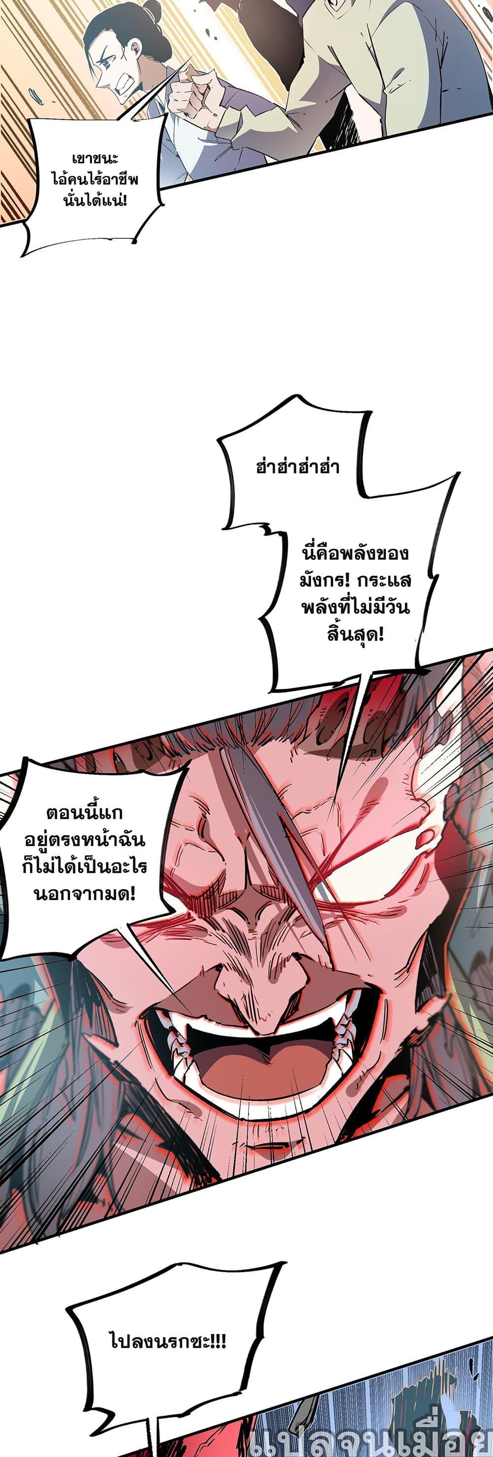Manga-lc-com อ่านมังงะ อ่านการ์ตูน ออนไลน์ ฟรี Job Changing for the Entire Population The Jobless Me Will Terminate the Gods ตอนที่ 1 2 3 4 5 6 7 8 9 10 11 12 13 14 ฟรี ไม่มีโฆษณา Manga-lc - อ่าน มังงะ อ่าน การ์ตูน ออนไลน์ อ่านมังงะ ฟรี