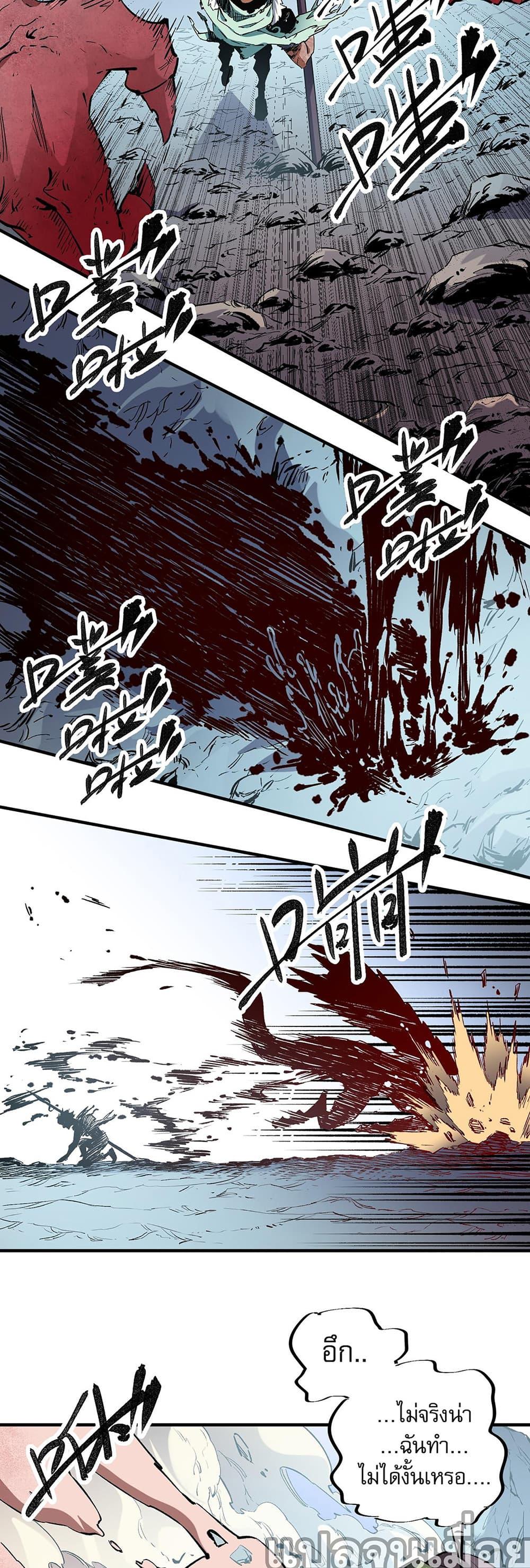 Manga-lc-com อ่านมังงะ อ่านการ์ตูน ออนไลน์ ฟรี Job Changing for the Entire Population The Jobless Me Will Terminate the Gods ตอนที่ 1 2 3 4 5 6 7 8 9 10 11 12 13 14 ฟรี ไม่มีโฆษณา Manga-lc - อ่าน มังงะ อ่าน การ์ตูน ออนไลน์ อ่านมังงะ ฟรี