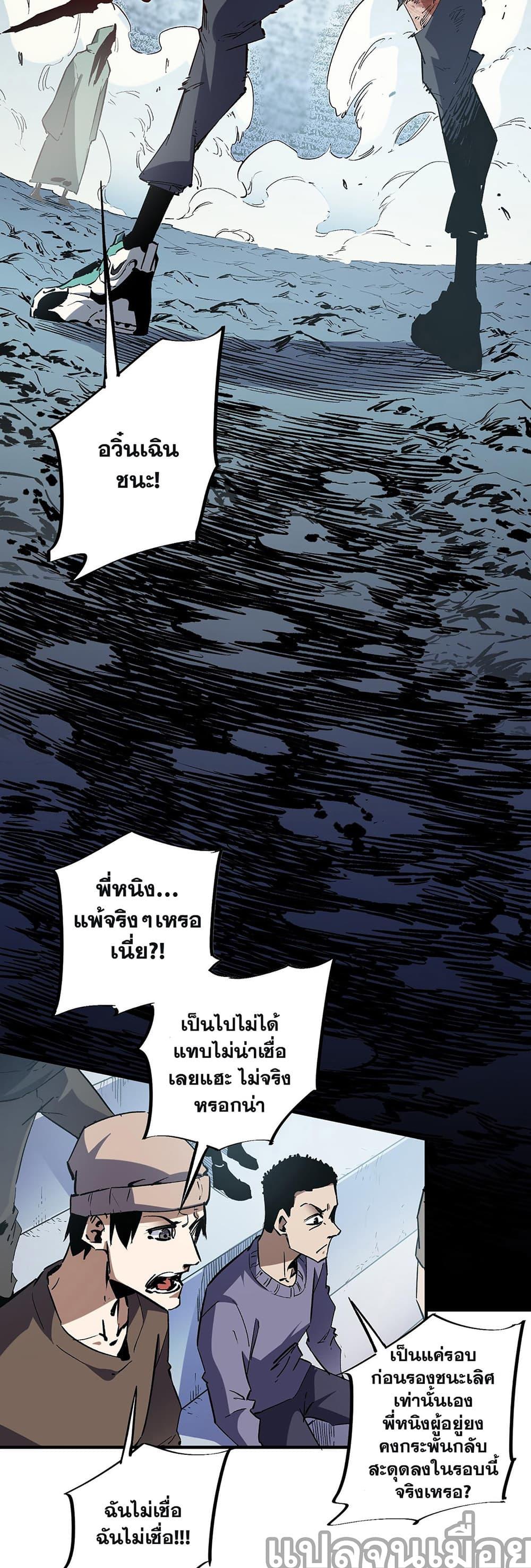 Manga-lc-com อ่านมังงะ อ่านการ์ตูน ออนไลน์ ฟรี Job Changing for the Entire Population The Jobless Me Will Terminate the Gods ตอนที่ 1 2 3 4 5 6 7 8 9 10 11 12 13 14 ฟรี ไม่มีโฆษณา Manga-lc - อ่าน มังงะ อ่าน การ์ตูน ออนไลน์ อ่านมังงะ ฟรี