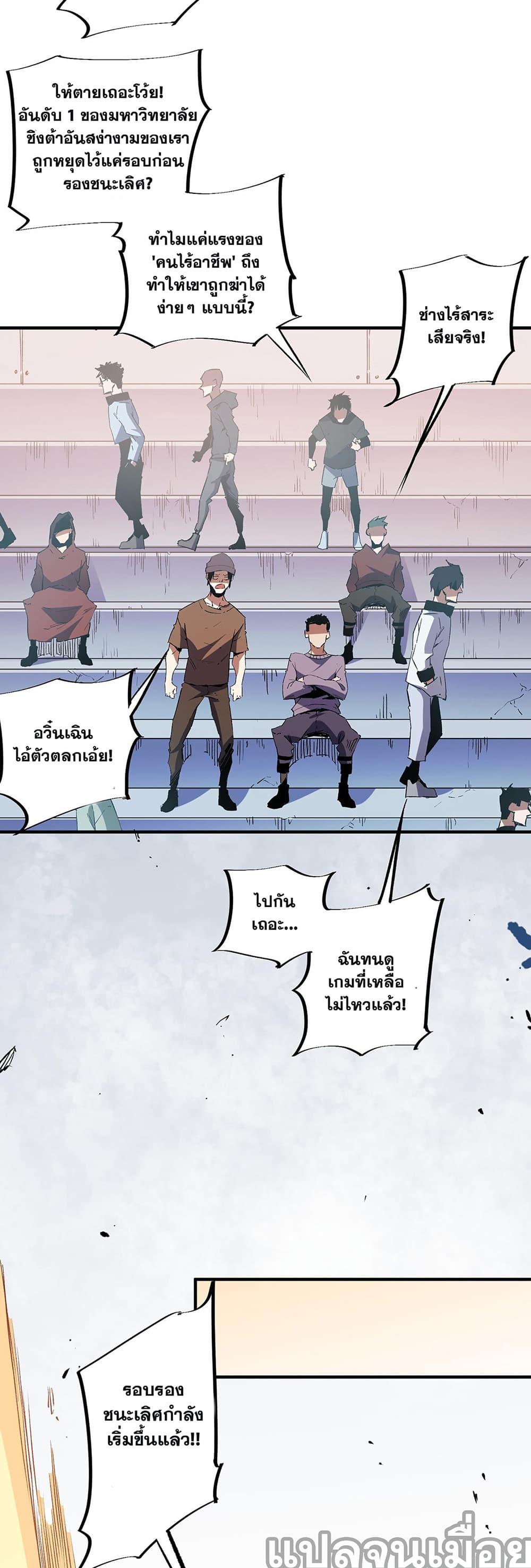 Manga-lc-com อ่านมังงะ อ่านการ์ตูน ออนไลน์ ฟรี Job Changing for the Entire Population The Jobless Me Will Terminate the Gods ตอนที่ 1 2 3 4 5 6 7 8 9 10 11 12 13 14 ฟรี ไม่มีโฆษณา Manga-lc - อ่าน มังงะ อ่าน การ์ตูน ออนไลน์ อ่านมังงะ ฟรี