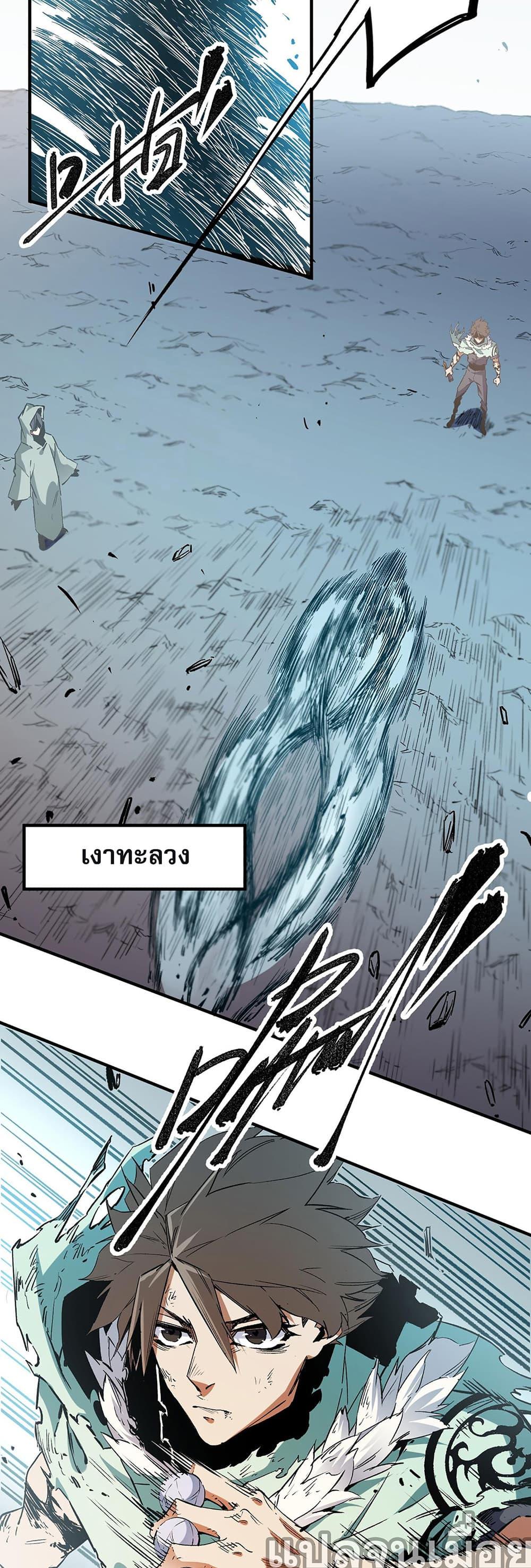 Manga-lc-com อ่านมังงะ อ่านการ์ตูน ออนไลน์ ฟรี Job Changing for the Entire Population The Jobless Me Will Terminate the Gods ตอนที่ 1 2 3 4 5 6 7 8 9 10 11 12 13 14 ฟรี ไม่มีโฆษณา Manga-lc - อ่าน มังงะ อ่าน การ์ตูน ออนไลน์ อ่านมังงะ ฟรี