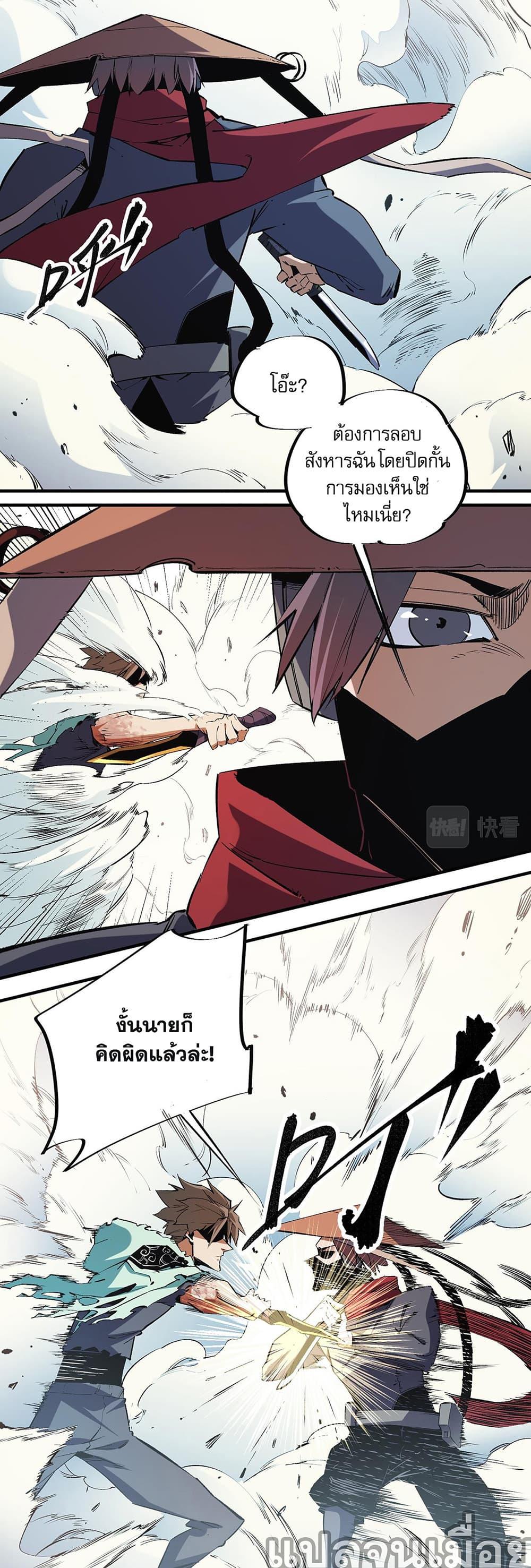 Manga-lc-com อ่านมังงะ อ่านการ์ตูน ออนไลน์ ฟรี Job Changing for the Entire Population The Jobless Me Will Terminate the Gods ตอนที่ 1 2 3 4 5 6 7 8 9 10 11 12 13 14 ฟรี ไม่มีโฆษณา Manga-lc - อ่าน มังงะ อ่าน การ์ตูน ออนไลน์ อ่านมังงะ ฟรี