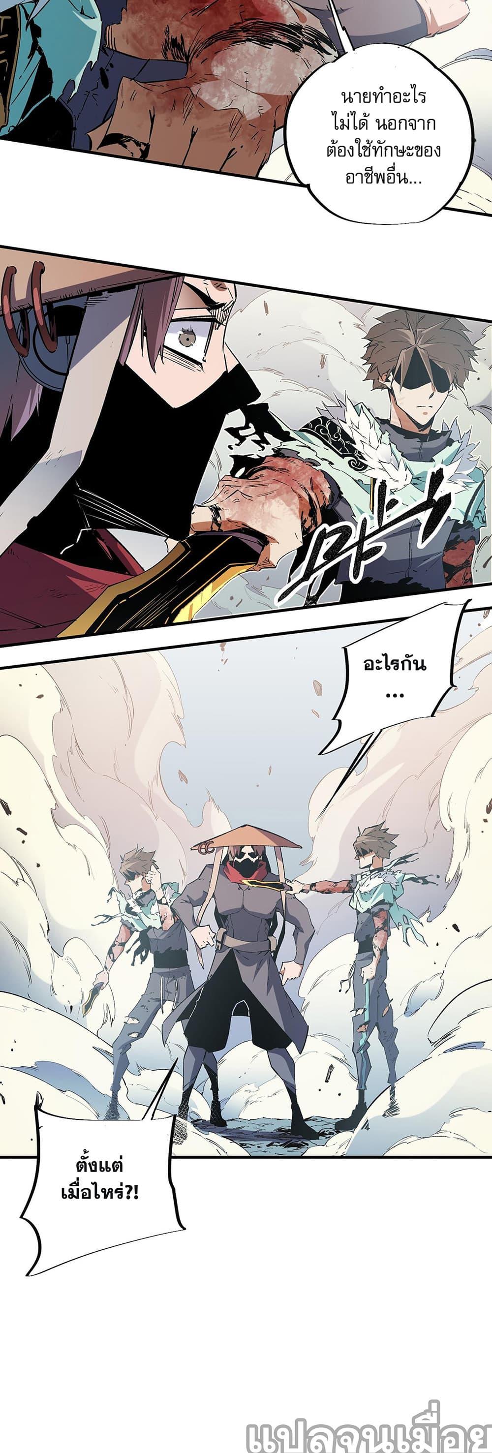Manga-lc-com อ่านมังงะ อ่านการ์ตูน ออนไลน์ ฟรี Job Changing for the Entire Population The Jobless Me Will Terminate the Gods ตอนที่ 1 2 3 4 5 6 7 8 9 10 11 12 13 14 ฟรี ไม่มีโฆษณา Manga-lc - อ่าน มังงะ อ่าน การ์ตูน ออนไลน์ อ่านมังงะ ฟรี