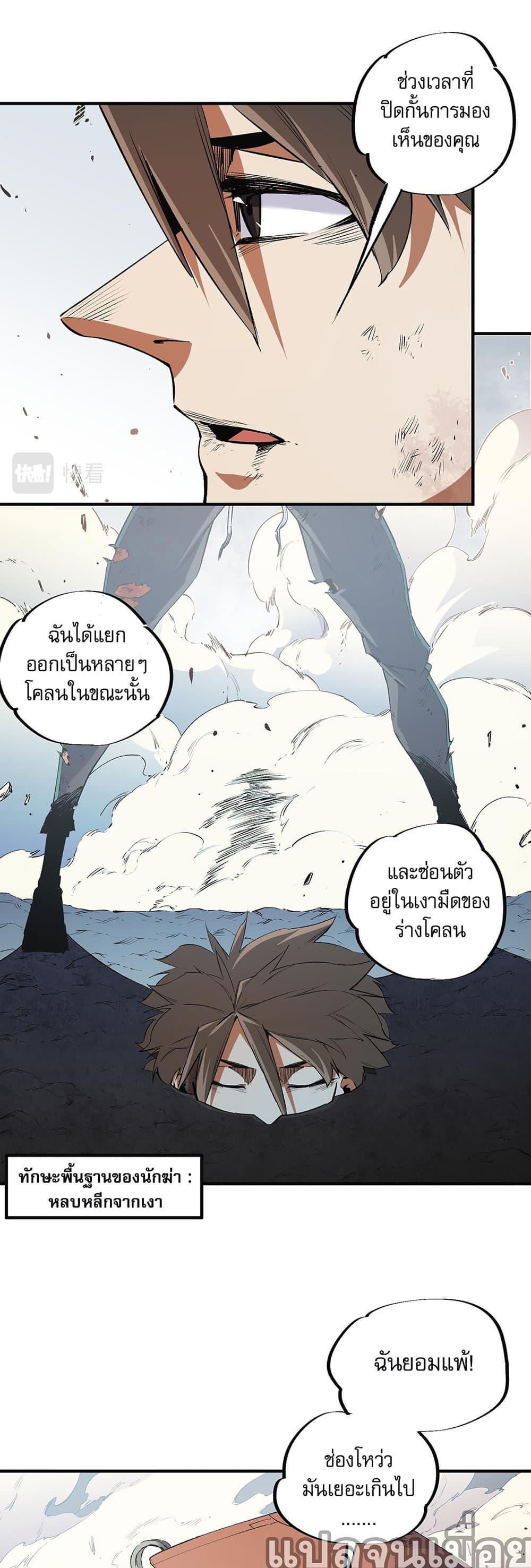 Manga-lc-com อ่านมังงะ อ่านการ์ตูน ออนไลน์ ฟรี Job Changing for the Entire Population The Jobless Me Will Terminate the Gods ตอนที่ 1 2 3 4 5 6 7 8 9 10 11 12 13 14 ฟรี ไม่มีโฆษณา Manga-lc - อ่าน มังงะ อ่าน การ์ตูน ออนไลน์ อ่านมังงะ ฟรี