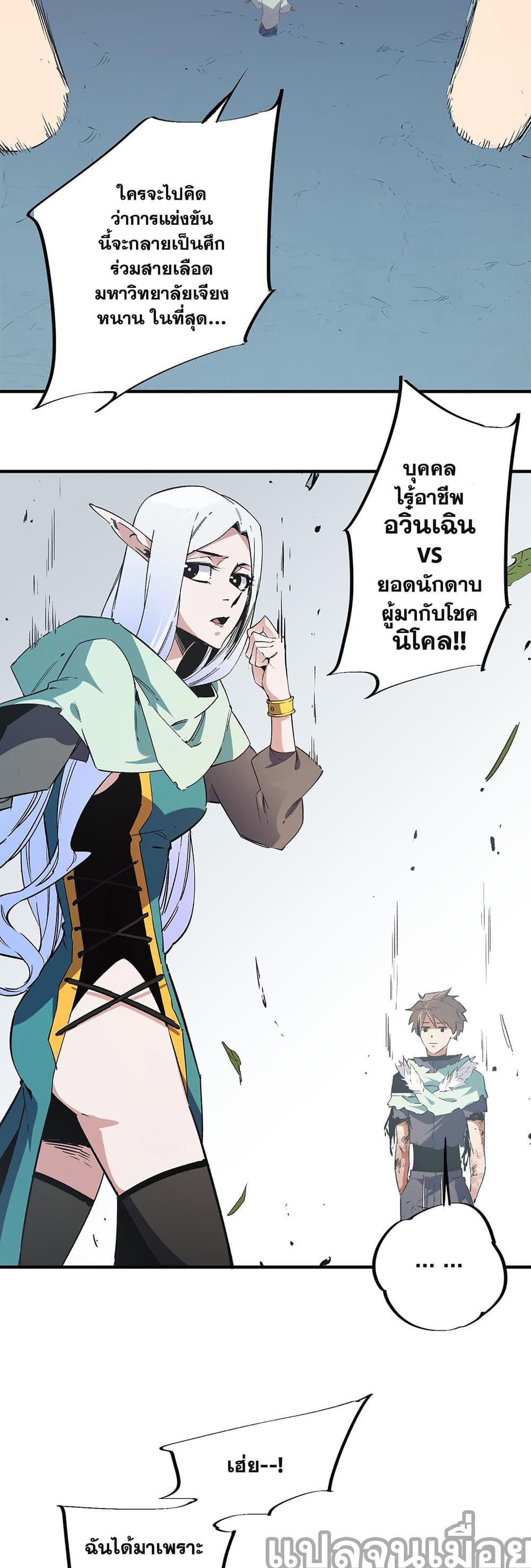 Manga-lc-com อ่านมังงะ อ่านการ์ตูน ออนไลน์ ฟรี Job Changing for the Entire Population The Jobless Me Will Terminate the Gods ตอนที่ 1 2 3 4 5 6 7 8 9 10 11 12 13 14 ฟรี ไม่มีโฆษณา Manga-lc - อ่าน มังงะ อ่าน การ์ตูน ออนไลน์ อ่านมังงะ ฟรี