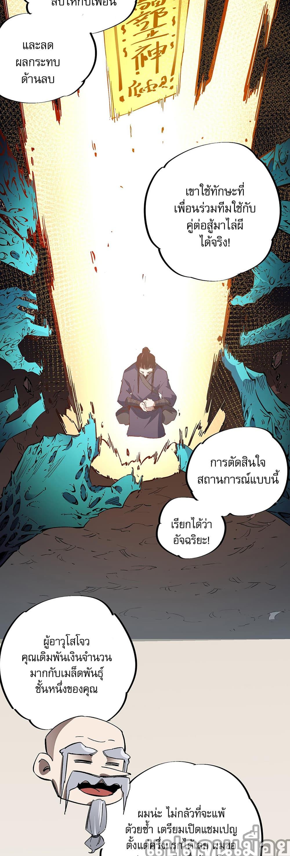 Manga-lc-com อ่านมังงะ อ่านการ์ตูน ออนไลน์ ฟรี Job Changing for the Entire Population The Jobless Me Will Terminate the Gods ตอนที่ 1 2 3 4 5 6 7 8 9 10 11 12 13 14 ฟรี ไม่มีโฆษณา Manga-lc - อ่าน มังงะ อ่าน การ์ตูน ออนไลน์ อ่านมังงะ ฟรี