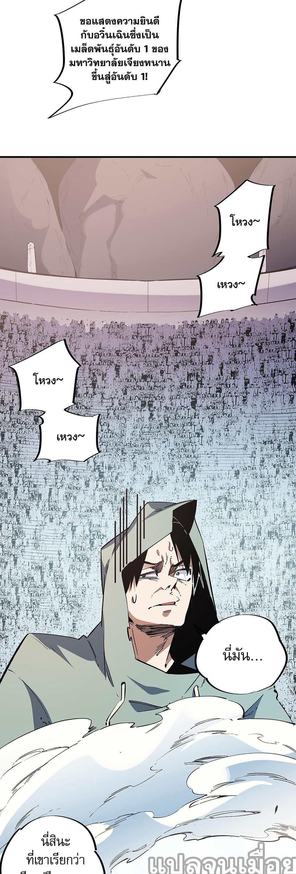 Manga-lc-com อ่านมังงะ อ่านการ์ตูน ออนไลน์ ฟรี Job Changing for the Entire Population The Jobless Me Will Terminate the Gods ตอนที่ 1 2 3 4 5 6 7 8 9 10 11 12 13 14 ฟรี ไม่มีโฆษณา Manga-lc - อ่าน มังงะ อ่าน การ์ตูน ออนไลน์ อ่านมังงะ ฟรี