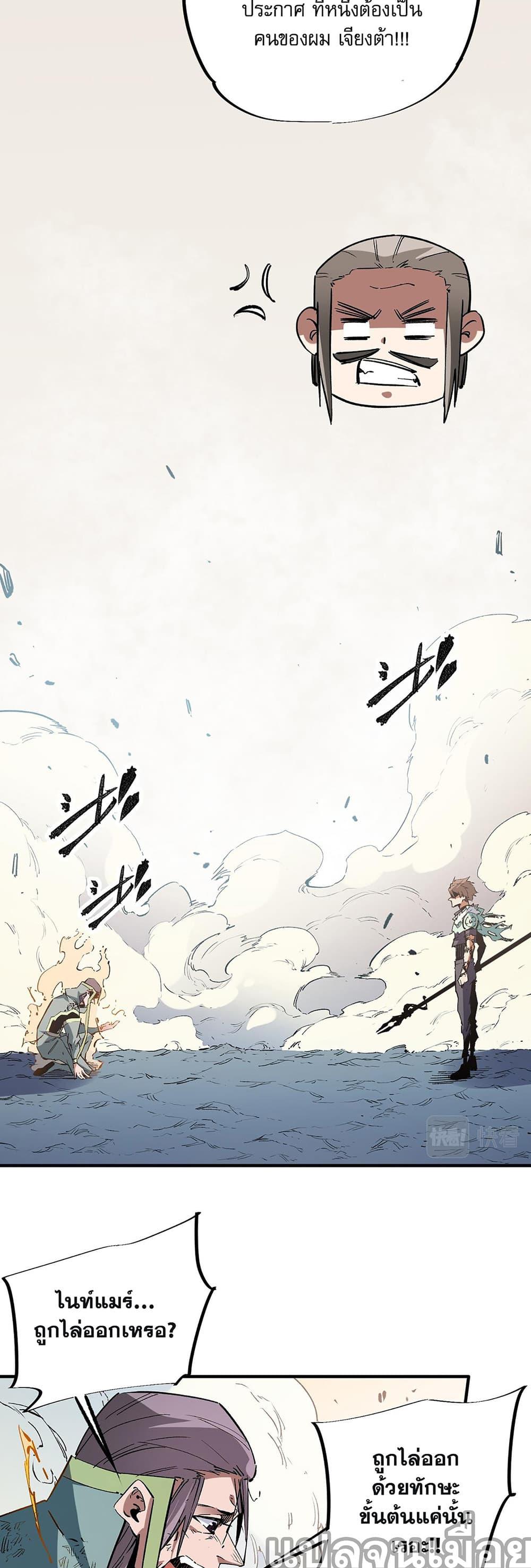 Manga-lc-com อ่านมังงะ อ่านการ์ตูน ออนไลน์ ฟรี Job Changing for the Entire Population The Jobless Me Will Terminate the Gods ตอนที่ 1 2 3 4 5 6 7 8 9 10 11 12 13 14 ฟรี ไม่มีโฆษณา Manga-lc - อ่าน มังงะ อ่าน การ์ตูน ออนไลน์ อ่านมังงะ ฟรี