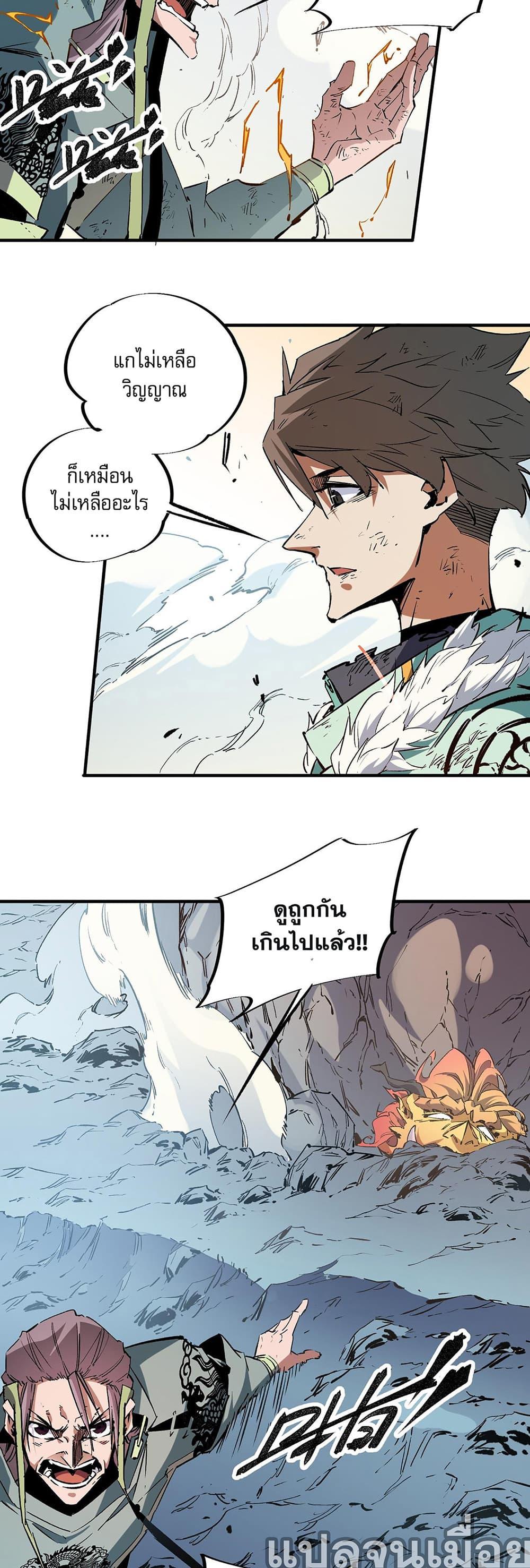 Manga-lc-com อ่านมังงะ อ่านการ์ตูน ออนไลน์ ฟรี Job Changing for the Entire Population The Jobless Me Will Terminate the Gods ตอนที่ 1 2 3 4 5 6 7 8 9 10 11 12 13 14 ฟรี ไม่มีโฆษณา Manga-lc - อ่าน มังงะ อ่าน การ์ตูน ออนไลน์ อ่านมังงะ ฟรี