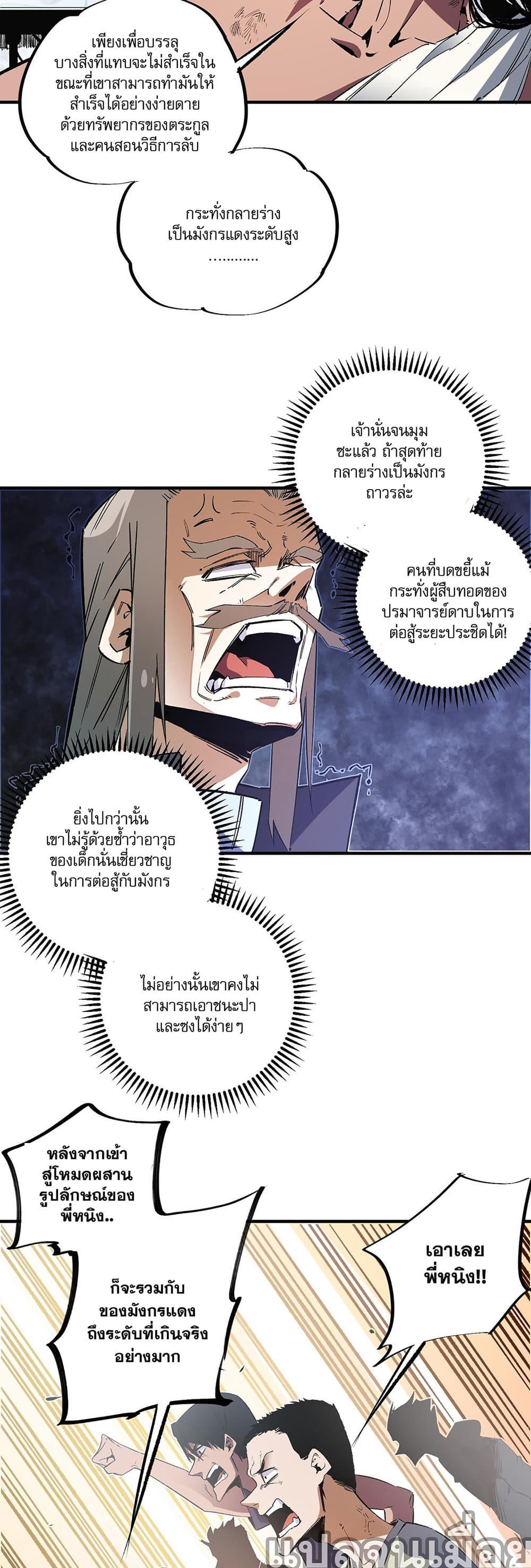 Manga-lc-com อ่านมังงะ อ่านการ์ตูน ออนไลน์ ฟรี Job Changing for the Entire Population The Jobless Me Will Terminate the Gods ตอนที่ 1 2 3 4 5 6 7 8 9 10 11 12 13 14 ฟรี ไม่มีโฆษณา Manga-lc - อ่าน มังงะ อ่าน การ์ตูน ออนไลน์ อ่านมังงะ ฟรี