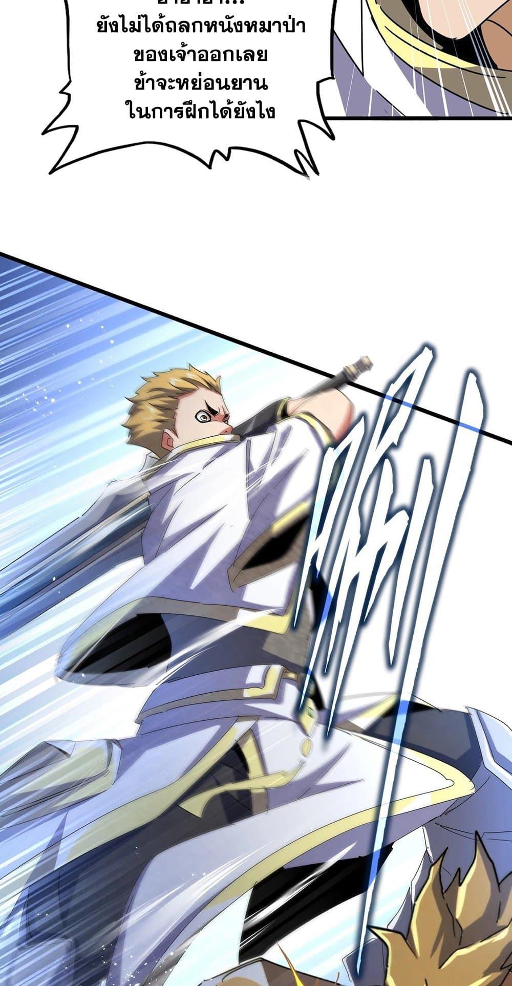 Manga-lc-com อ่านมังงะ อ่านการ์ตูน ออนไลน์ ฟรี Magic Emperor ตอนที่ 1 2 3 4 5 6 7 8 9 10 11 12 13 14 ฟรี ไม่มีโฆษณา Manga-lc - อ่าน มังงะ อ่าน การ์ตูน ออนไลน์ อ่านมังงะ ฟรี