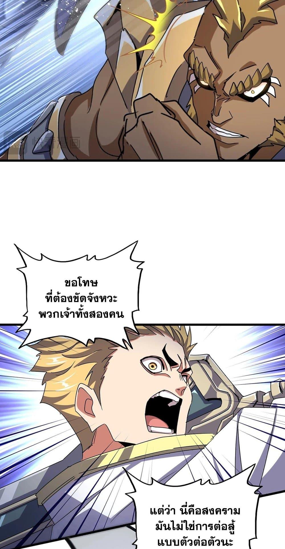 Manga-lc-com อ่านมังงะ อ่านการ์ตูน ออนไลน์ ฟรี Magic Emperor ตอนที่ 1 2 3 4 5 6 7 8 9 10 11 12 13 14 ฟรี ไม่มีโฆษณา Manga-lc - อ่าน มังงะ อ่าน การ์ตูน ออนไลน์ อ่านมังงะ ฟรี