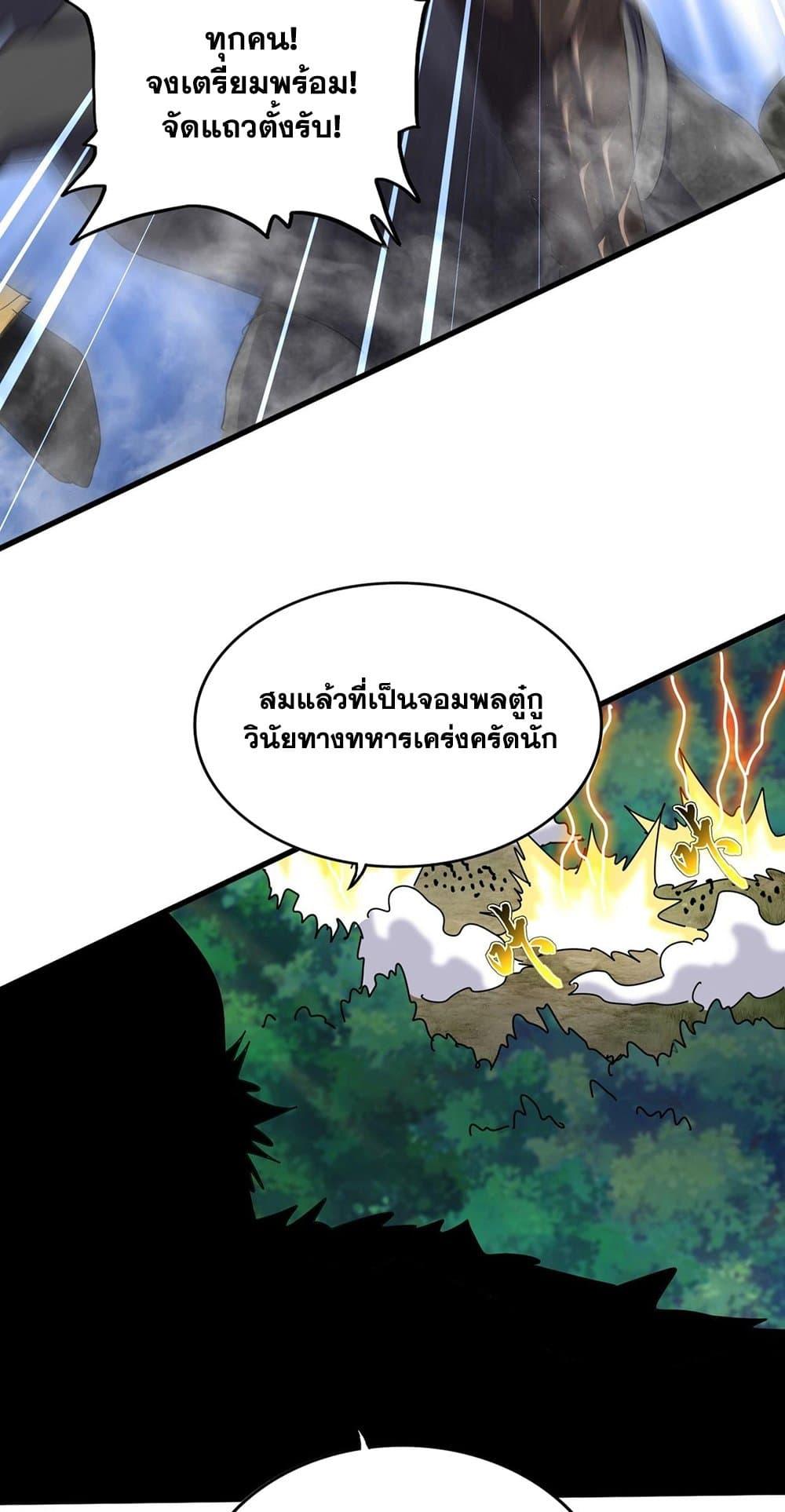 Manga-lc-com อ่านมังงะ อ่านการ์ตูน ออนไลน์ ฟรี Magic Emperor ตอนที่ 1 2 3 4 5 6 7 8 9 10 11 12 13 14 ฟรี ไม่มีโฆษณา Manga-lc - อ่าน มังงะ อ่าน การ์ตูน ออนไลน์ อ่านมังงะ ฟรี
