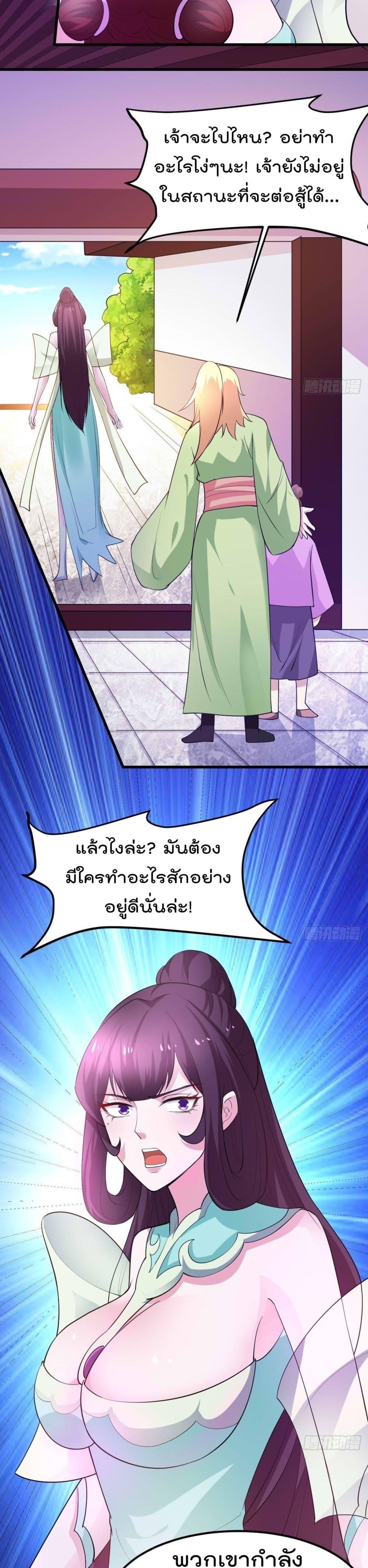 Manga-lc-com อ่านมังงะ อ่านการ์ตูน ออนไลน์ ฟรี Immortal Husband on The Earth ตอนที่ 1 2 3 4 5 6 7 8 9 10 11 12 13 14 ฟรี ไม่มีโฆษณา Manga-lc - อ่าน มังงะ อ่าน การ์ตูน ออนไลน์ อ่านมังงะ ฟรี