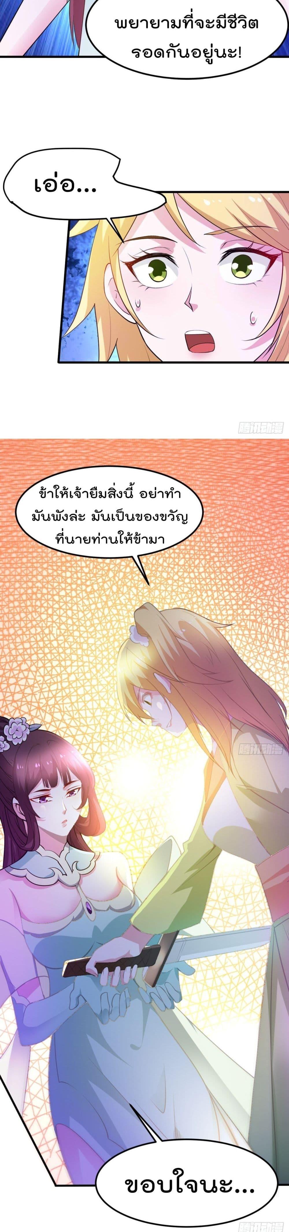 Manga-lc-com อ่านมังงะ อ่านการ์ตูน ออนไลน์ ฟรี Immortal Husband on The Earth ตอนที่ 1 2 3 4 5 6 7 8 9 10 11 12 13 14 ฟรี ไม่มีโฆษณา Manga-lc - อ่าน มังงะ อ่าน การ์ตูน ออนไลน์ อ่านมังงะ ฟรี