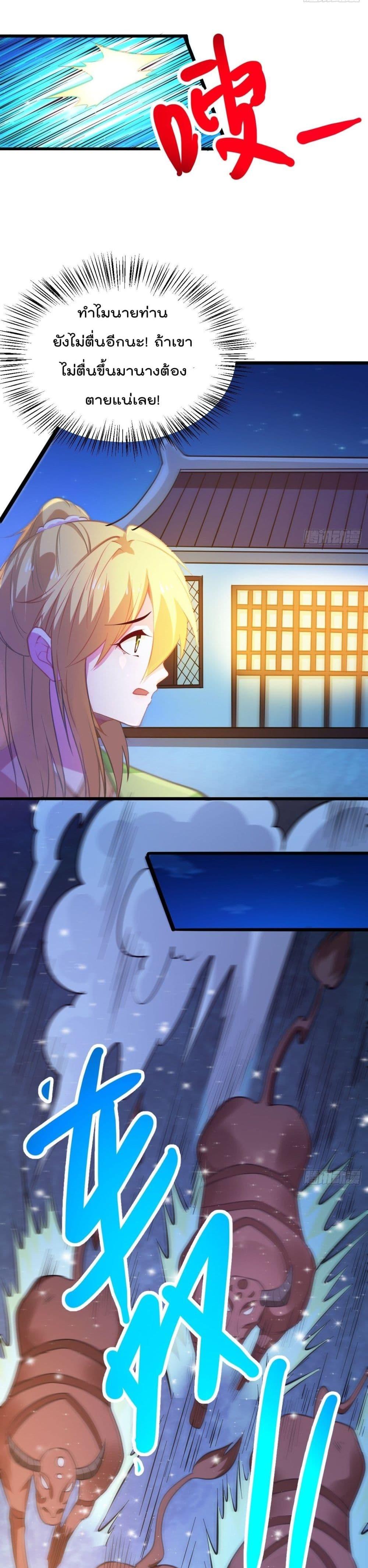 Manga-lc-com อ่านมังงะ อ่านการ์ตูน ออนไลน์ ฟรี Immortal Husband on The Earth ตอนที่ 1 2 3 4 5 6 7 8 9 10 11 12 13 14 ฟรี ไม่มีโฆษณา Manga-lc - อ่าน มังงะ อ่าน การ์ตูน ออนไลน์ อ่านมังงะ ฟรี