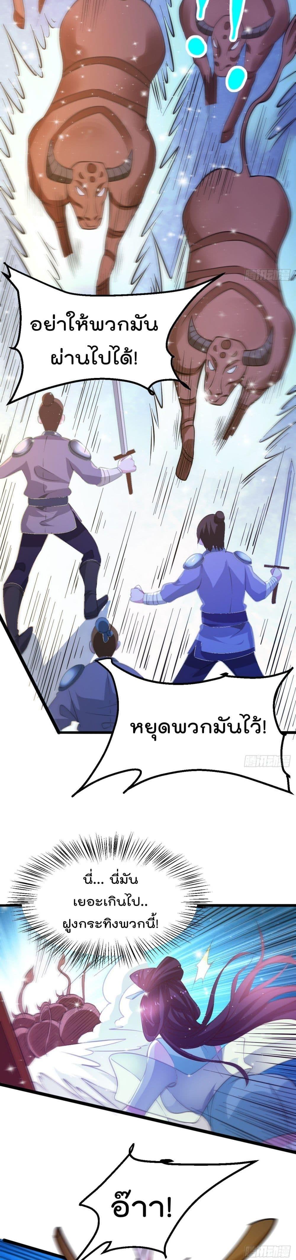 Manga-lc-com อ่านมังงะ อ่านการ์ตูน ออนไลน์ ฟรี Immortal Husband on The Earth ตอนที่ 1 2 3 4 5 6 7 8 9 10 11 12 13 14 ฟรี ไม่มีโฆษณา Manga-lc - อ่าน มังงะ อ่าน การ์ตูน ออนไลน์ อ่านมังงะ ฟรี