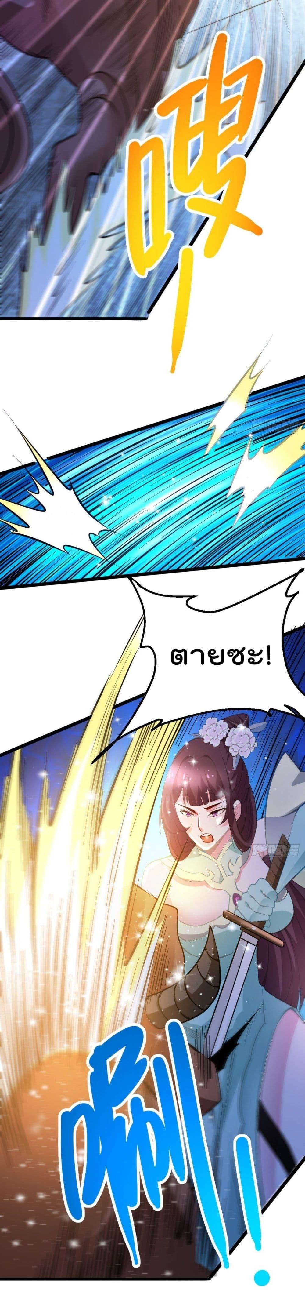 Manga-lc-com อ่านมังงะ อ่านการ์ตูน ออนไลน์ ฟรี Immortal Husband on The Earth ตอนที่ 1 2 3 4 5 6 7 8 9 10 11 12 13 14 ฟรี ไม่มีโฆษณา Manga-lc - อ่าน มังงะ อ่าน การ์ตูน ออนไลน์ อ่านมังงะ ฟรี