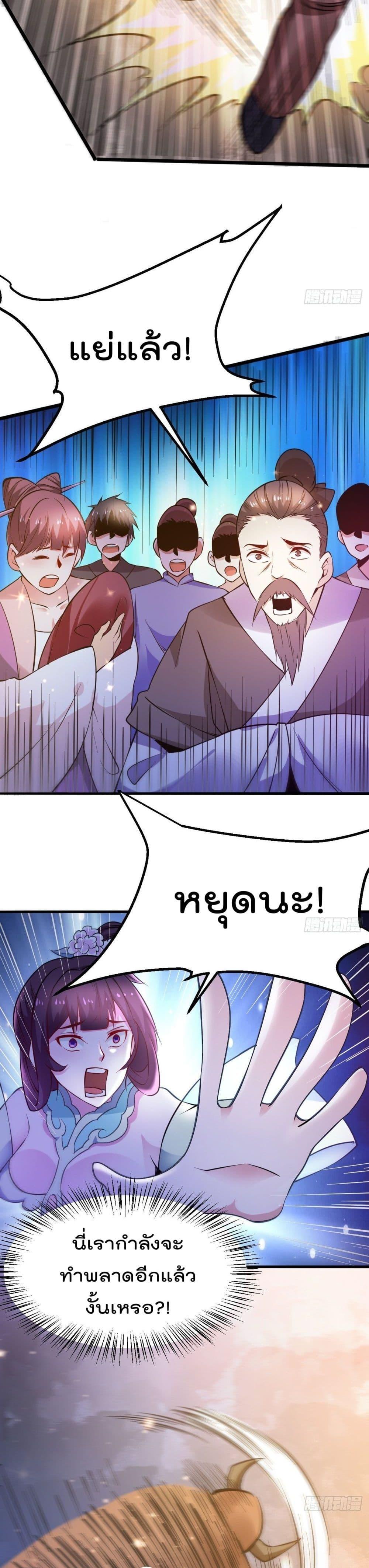 Manga-lc-com อ่านมังงะ อ่านการ์ตูน ออนไลน์ ฟรี Immortal Husband on The Earth ตอนที่ 1 2 3 4 5 6 7 8 9 10 11 12 13 14 ฟรี ไม่มีโฆษณา Manga-lc - อ่าน มังงะ อ่าน การ์ตูน ออนไลน์ อ่านมังงะ ฟรี