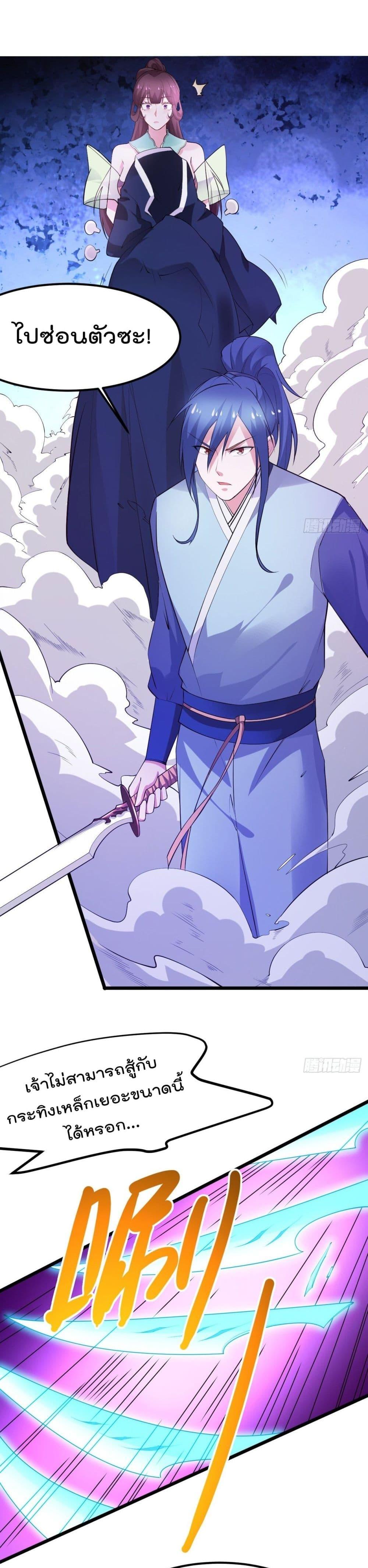 Manga-lc-com อ่านมังงะ อ่านการ์ตูน ออนไลน์ ฟรี Immortal Husband on The Earth ตอนที่ 1 2 3 4 5 6 7 8 9 10 11 12 13 14 ฟรี ไม่มีโฆษณา Manga-lc - อ่าน มังงะ อ่าน การ์ตูน ออนไลน์ อ่านมังงะ ฟรี