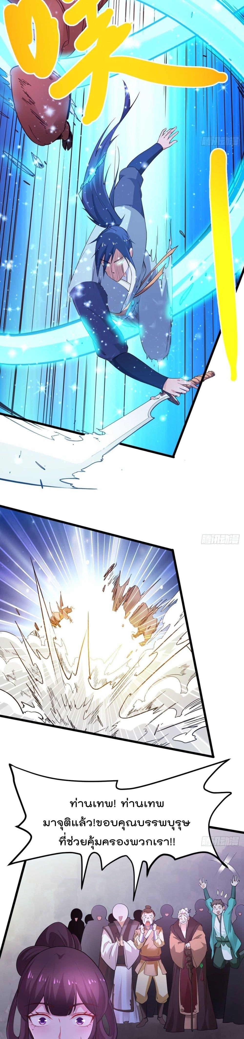 Manga-lc-com อ่านมังงะ อ่านการ์ตูน ออนไลน์ ฟรี Immortal Husband on The Earth ตอนที่ 1 2 3 4 5 6 7 8 9 10 11 12 13 14 ฟรี ไม่มีโฆษณา Manga-lc - อ่าน มังงะ อ่าน การ์ตูน ออนไลน์ อ่านมังงะ ฟรี