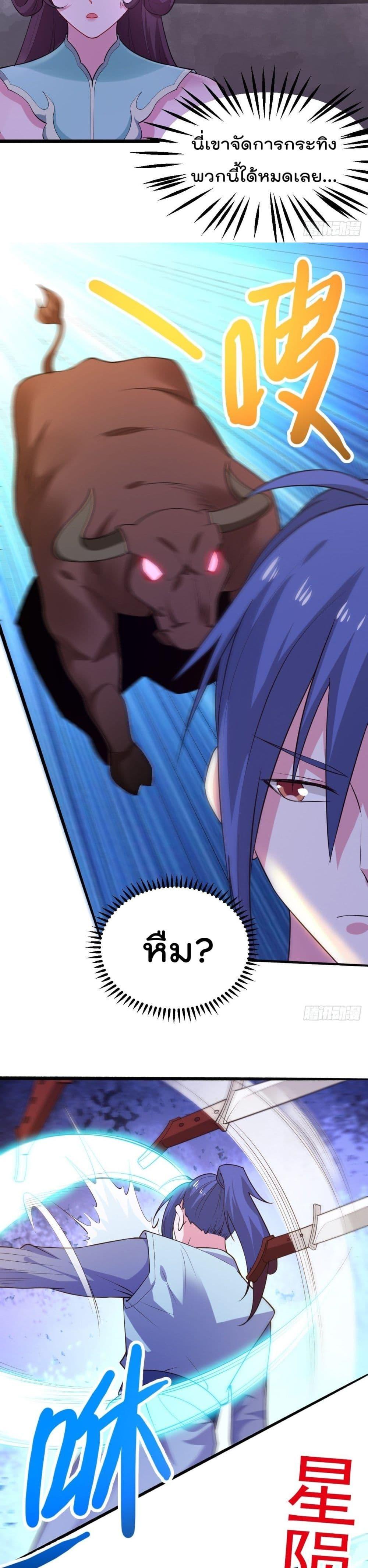 Manga-lc-com อ่านมังงะ อ่านการ์ตูน ออนไลน์ ฟรี Immortal Husband on The Earth ตอนที่ 1 2 3 4 5 6 7 8 9 10 11 12 13 14 ฟรี ไม่มีโฆษณา Manga-lc - อ่าน มังงะ อ่าน การ์ตูน ออนไลน์ อ่านมังงะ ฟรี